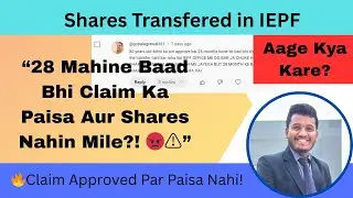 IEPF Claim Approved, 28 Months Baad Bhi Shares Aur Paisa Nahi Mila! Ab Kya Kare? Synopsis24