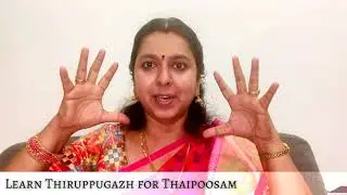 Online Music Class #39 - Learn Thiruppugazh