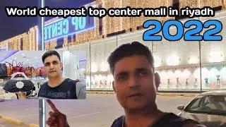 world cheapest top center mall in riyadh || Top Center Mall Riyadh || 5 Riyal Mall In Riyadh 2022