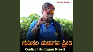 Gudisal Hudagan Preeti