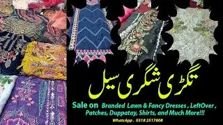 Biggest Pakistani Brands Clearance Sale | Maria B Sapphire Luxury Stock Bazaar 2025