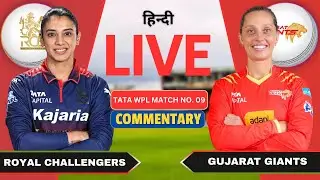 🔴 RCB W vs GG W LIVE | Royal Challengers Bengaluru vs Gujarat Giants WPL 2026 Commentary Match no. 9