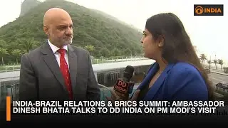 India-Brazil relations & BRICS summit: Ambassador Dinesh Bhatia talks to DD India on PM Modi&rsquo;s visit