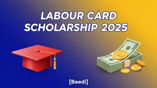 Labour Card (beedi) Scholarship 2025 | Eligibility, Amount & How to Apply on NSP #LabourCard #NSP