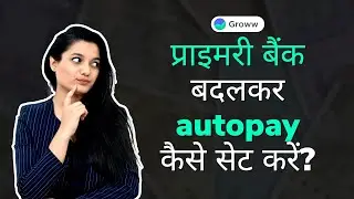 How to change primary bank and set up a new autopay? (Hindi)