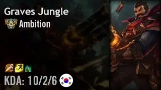 Graves Jungle vs Elise - Ambition - KR Challenger Path 6.4