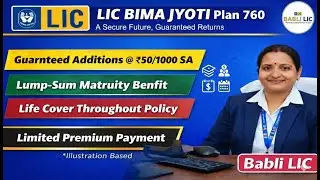 LIC Bima Jyoti - All Details | Plan 760 | Maturity | Return | Full Details in Hindi