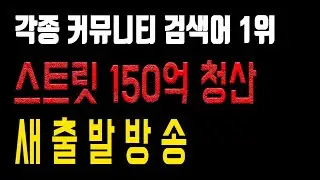 🟢Bitcoin Live ✅ 57BTC Long. 160,000USDT Start. Real-time English Subtitles