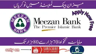 Meezan Bank Jobs 2024 #meezanislamic #meezanbank #jobs #pakistan #bank #islamic #youtuber #video