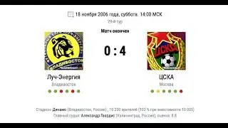 Наша история #11. 