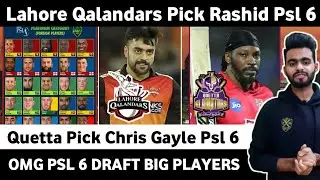 Psl 6 Foreign Players List Announce | Psl 2021 Foreign Players List | Psl 6 Draft | PSL 2021 |