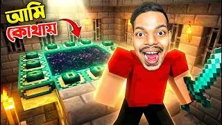 Finally I Found End Portal in Minecraft Survival | EP - 62