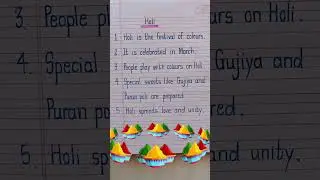 5 Lines Essay On Holi In English | Essay On Holi | Holi Essay In English