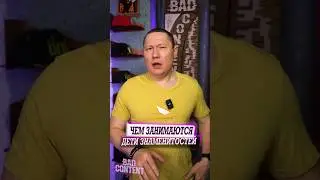 Чем занимаются Дети знаменитых родителей