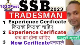 SSB Tradesman Experience certificate 2023 | SSB Tradesman Veterinary Experience Certificate 2023