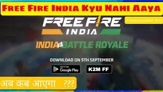Free Fire India kyu nahi aaya 5 september ko // kya reason hai // ab kab aayega // #k2mff