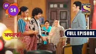 Barkha's Gift | Appnapan - Badalate Rishton Ka Bandhan - Ep 54 | Full EP | 31 Aug 2022