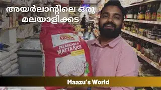 WATERFORD ASIAN SHOP l SPICE WORLD l ASIAN FOOD & GROCERIES IN WATERFORD CITY