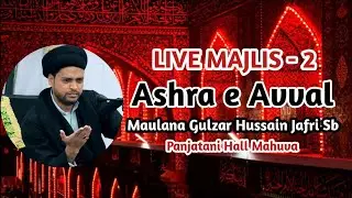 Live Majlis - 2 || Maulana Gulzar Jafari || Ashra e Avval