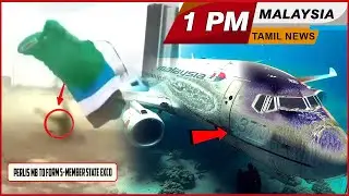 Malaysia Tamil News 1pm News 31.12.2025 Perlis MB to form 5-member state exco