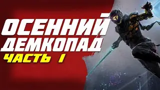 Осенний фестиваль игр в Steam ● Подборка демок #1 ● Ghostrunner, Vigil, Iwaihime, DreadStar