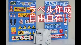 表示作成機　ビーポップ
