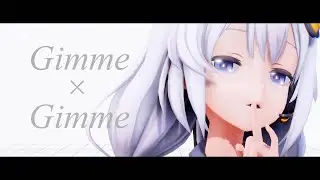 【MMD】 Gimme×Gimme 【紲星あかり】