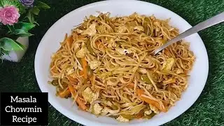 Egg Noodles Recipe | Egg Chowmin | Masala Chowmin Recipe | Rupa's Kitchen | #chowmein #rupaskitchen