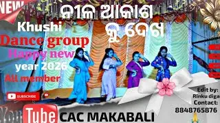 ନୀଳ ଆକାଶ କୁ ଦେଖ || CAC MAKABALI PRESENT || New year celebration Dance Video 