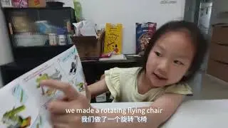 LEGO WeDo 2.0 Rotating Flying Chair intro 旋转飞椅介绍 #lego #legos #legominifigures #legoaddict #wedo2
