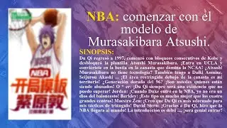 NBA: comenzar con el modelo de Murasakibara Atsushi 051-075