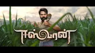 Easwaran