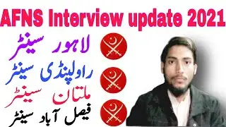 AFNS Interview Update 2021 | Multan,Lahore,Fsd,Rwl center | Pak Forces Info