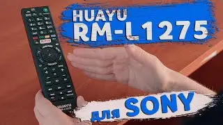 Универсальный Пульт ДУ для Sony &mdash;  HUAYU RM-L1275