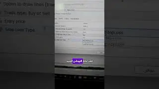 ⚡️ اكسب أسرع مع التحديث الجديد لمؤشر Fxsolve Magic 🚀 &ndash; سكالبينج احترافي في دقيقة ⏱️🔥#shorts
