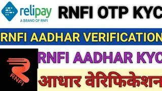 New RNFI onboarding process for Reteilar।RNFI Aadhar verification। RNFI otp kyc prosess।AjayInfotech