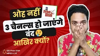 3 Channel may be Removed from DD Free Dish 😰 | DD Free Dish Latest News