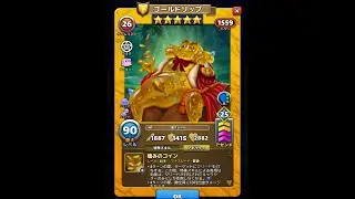 【すごい迫力】ゴールドリップ＆ダグル戦　#エンパズ