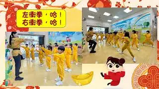 2025-2026年度 K3 高班功夫體驗 | 香港道教聯合會圓玄幼稚園／圓玄幼兒中心