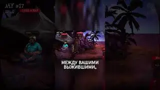 Новая раздача в Steam (Dead In Bermuda) #steam #стим #games #gaming #игры