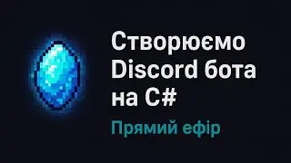 C# Discord Bot Programming Live - Let's Build a Discord Bot Together!