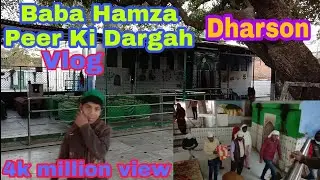Baba Hamza peer Dharson/qawali/Dharson Mela/Hamza peer Dharson Vlog