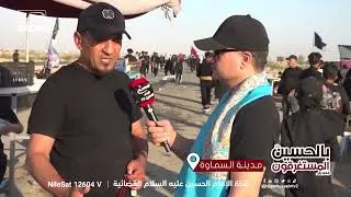 مواكب محافظة السماوة