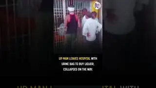 UP Patient Walks Out of Hospital with Urine Bag to Buy Liquor, Collapses | Shocking Viral Video