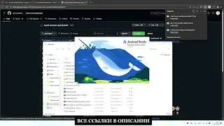 Android Studio для FTC: установка, настройка и начало работы