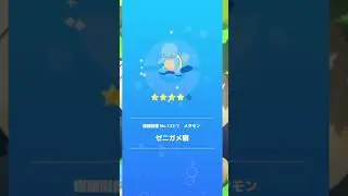 【ポケモンスリープ】 　メタモン　ゼニガメ寝　【pokemonnsleep】