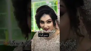Laal lipstick la k dy