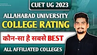 CUET 2023 : Allahabad University Affiliated College Ratings ।। Best College of Allahabad University