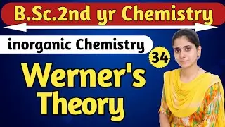 Werner's theory | bsc 2nd yr chemistry | aarti mam chemistry | inorganic chemistry | physics guru