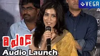 The End Movie - Audio Launch - Latest Telugu Horror Movie 2014